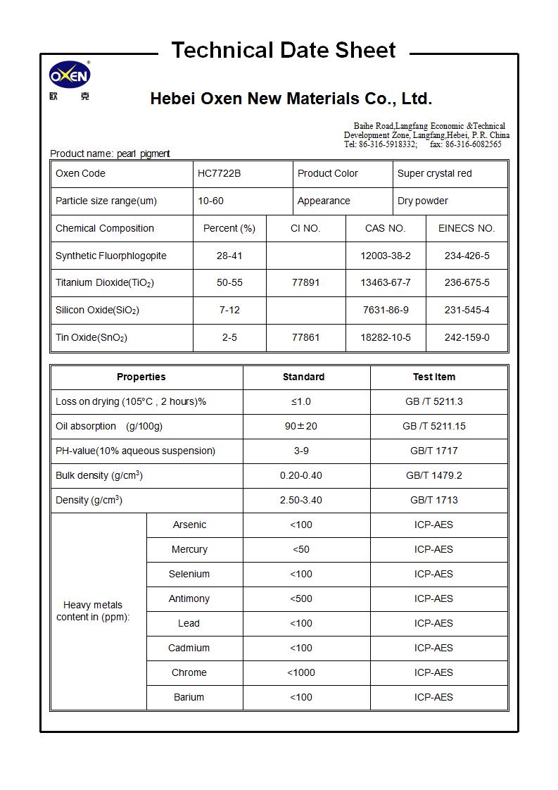TDS HC7722B（2015換版）已確認_01.jpg