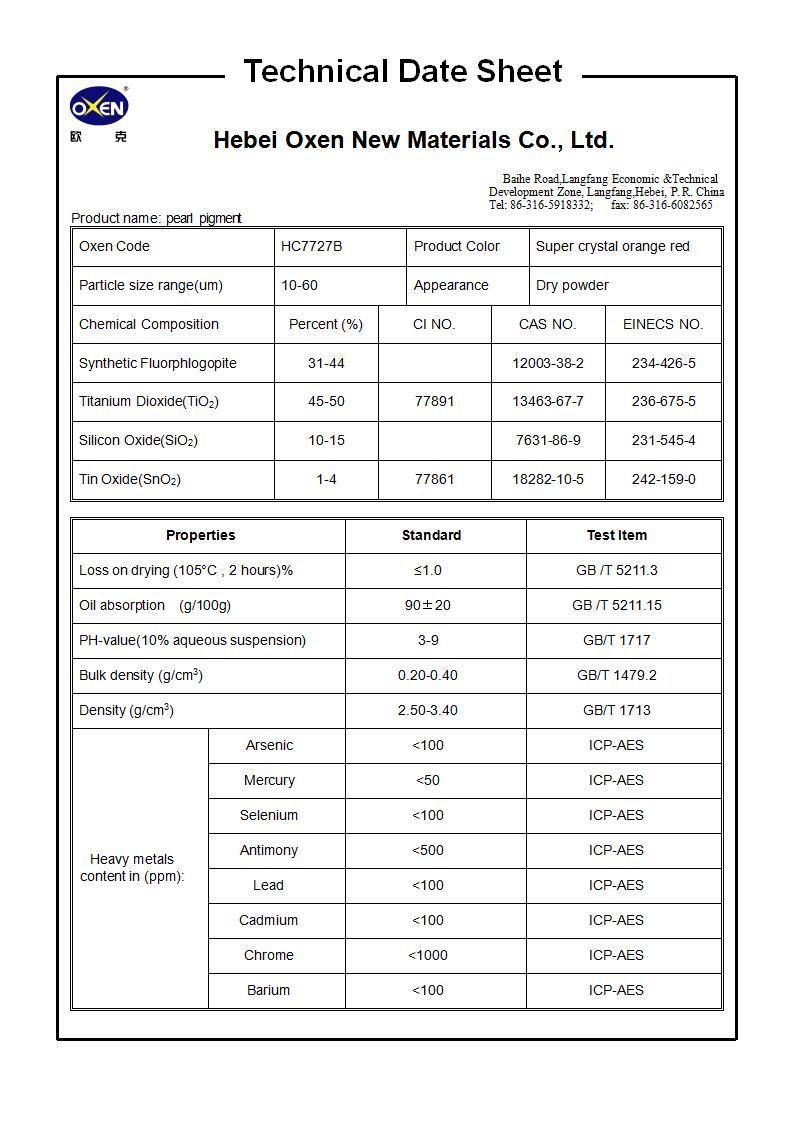 TDS HC7727B（2015換版）已確認(rèn)_01.jpg